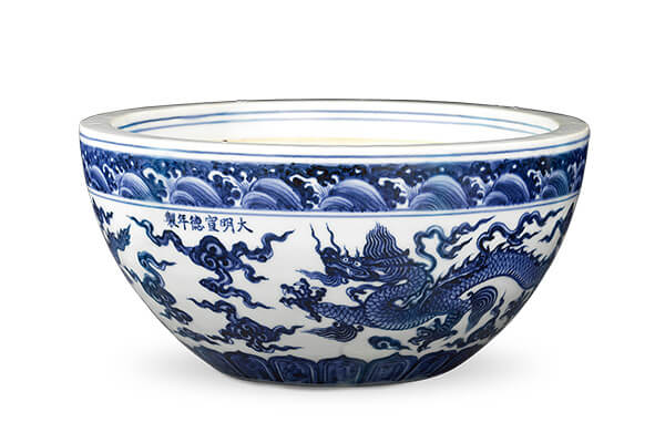 明宣德．青花云龍紋鉢（高13公分、口徑26.5公分）